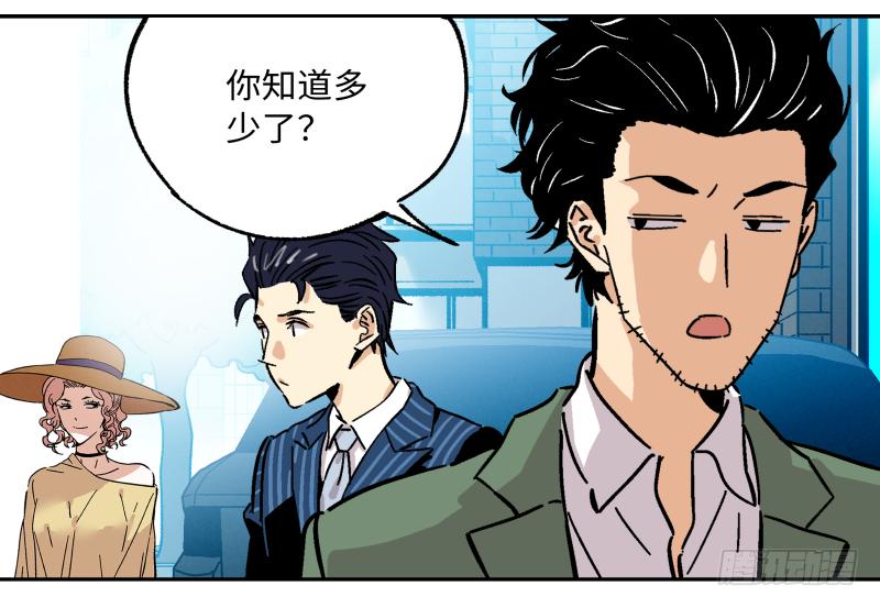 14 赢者为王(1/2)-第15话