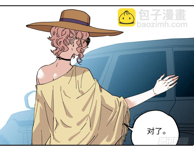 14 赢者为王(1/2)-第15话