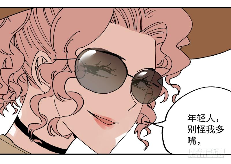 14 赢者为王(1/2)-第15话