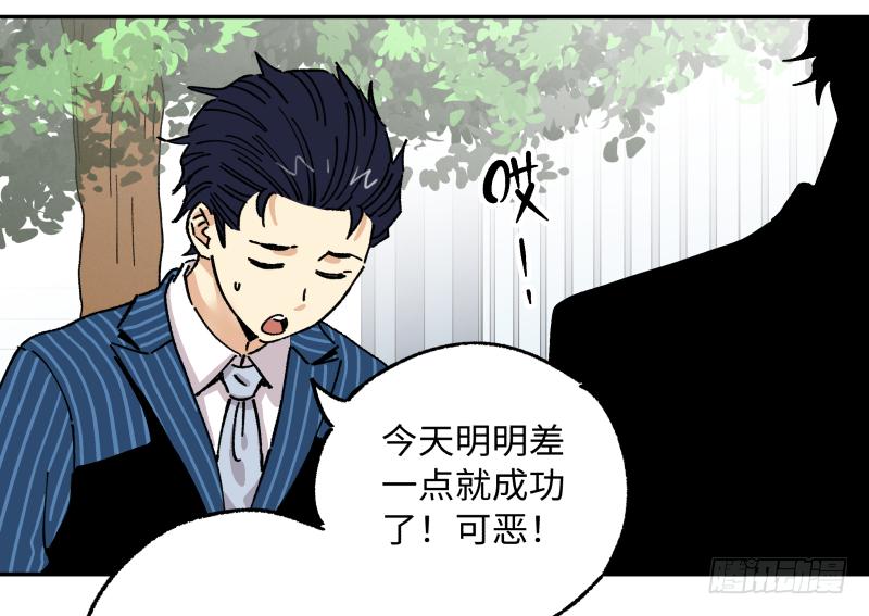 14 赢者为王(1/2)-第15话