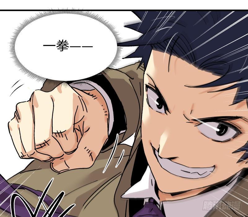 16 潜入(1/2)-第17话