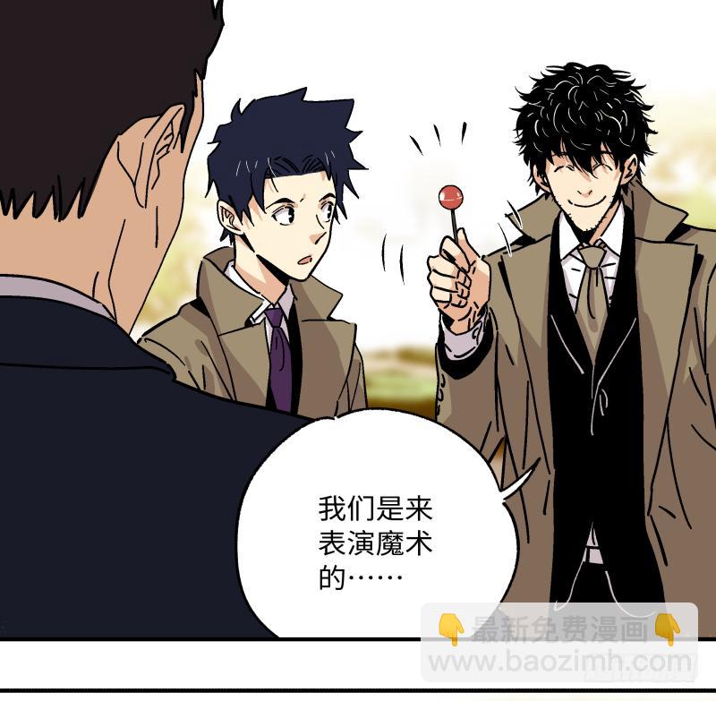 16 潜入(1/2)-第17话