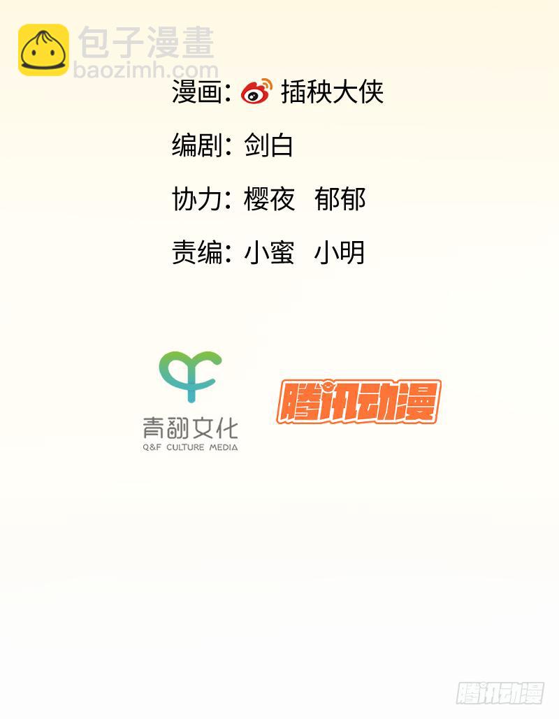 16 潜入(1/2)-第17话