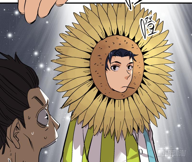 16 潜入(1/2)-第17话