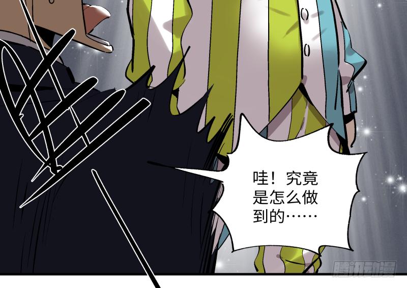 16 潜入(1/2)-第17话