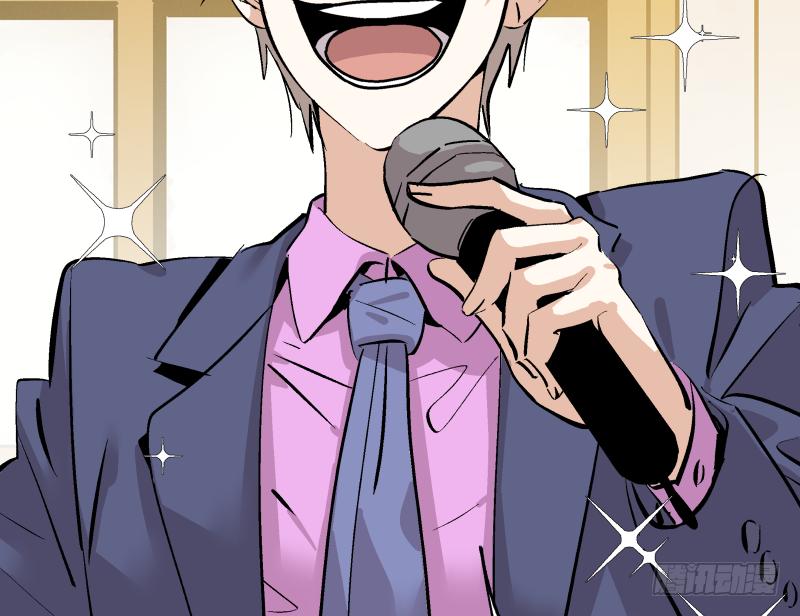 16 潜入(1/2)-第17话