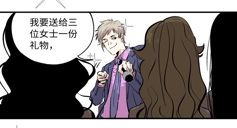 16 潜入(1/2)-第17话