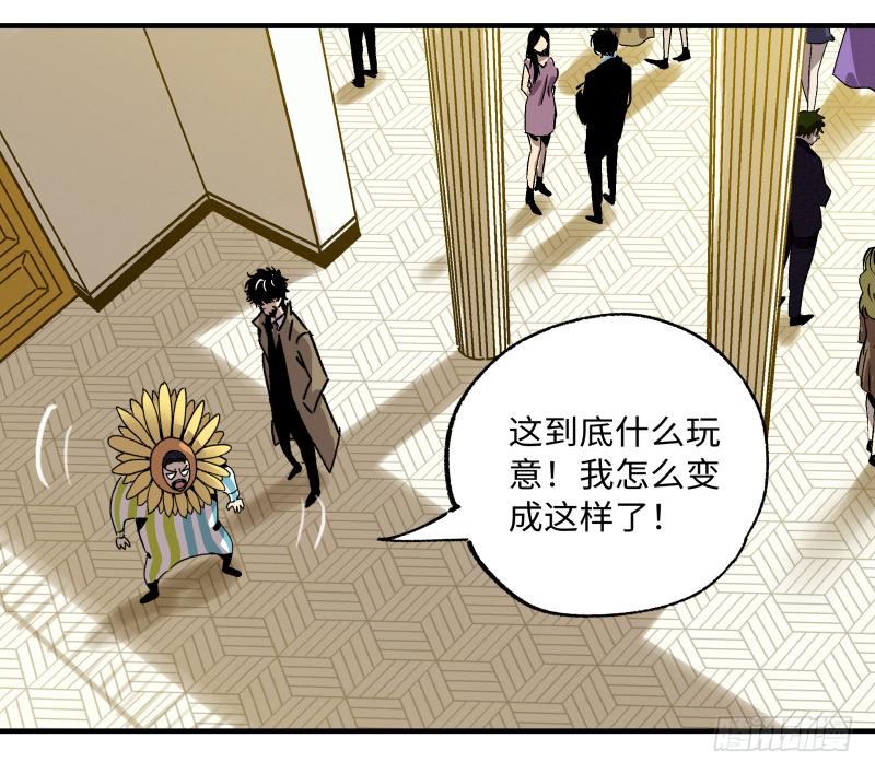 16 潜入(1/2)-第17话