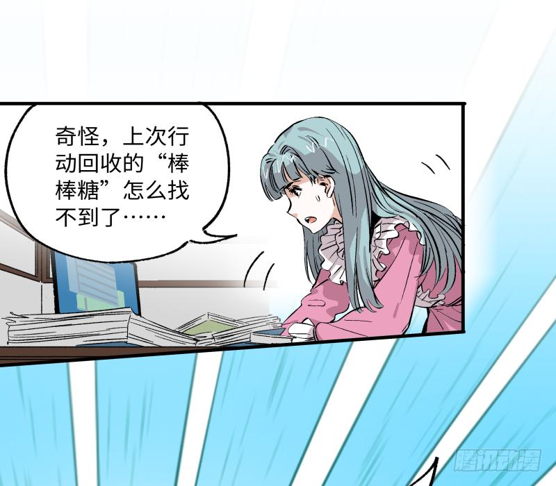 16 潜入(1/2)-第17话