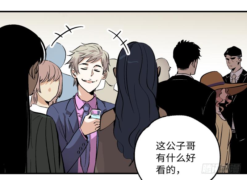 16 潜入(1/2)-第17话