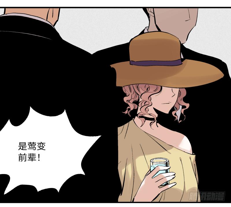 16 潜入(1/2)-第17话