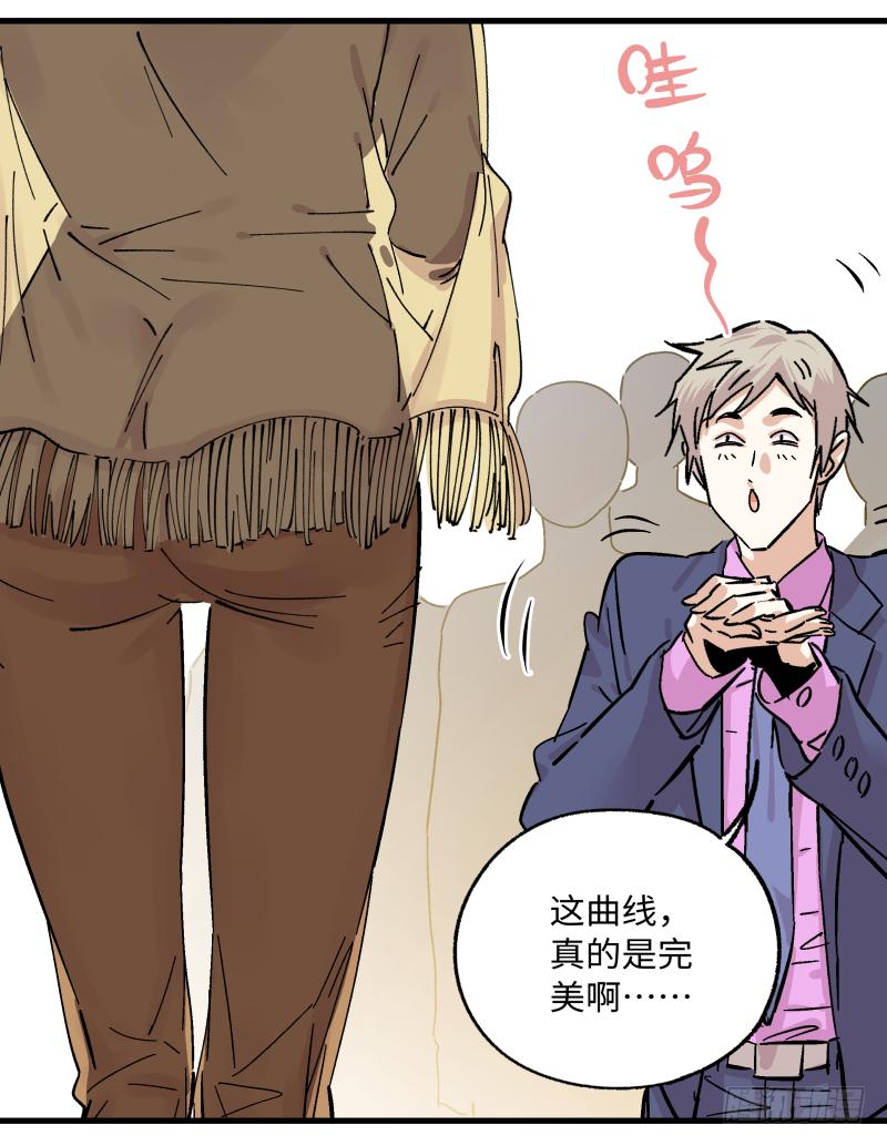 18 得手(1/2)-第19话