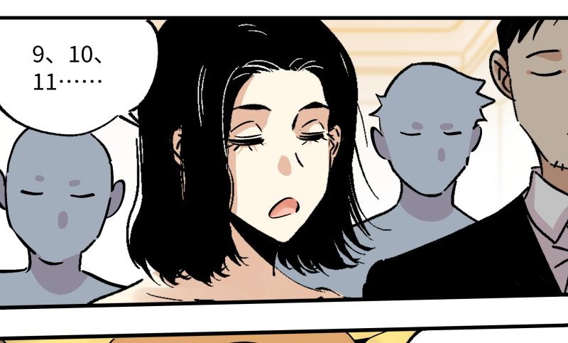 18 得手(1/2)-第19话