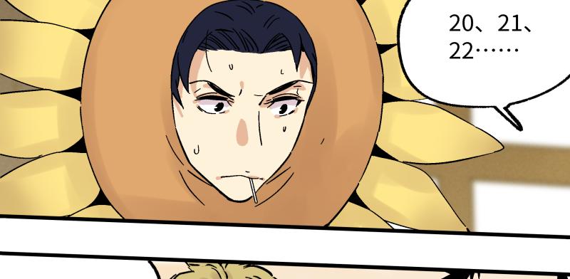 18 得手(1/2)-第19话