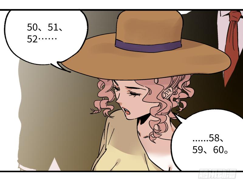 18 得手(1/2)-第19话