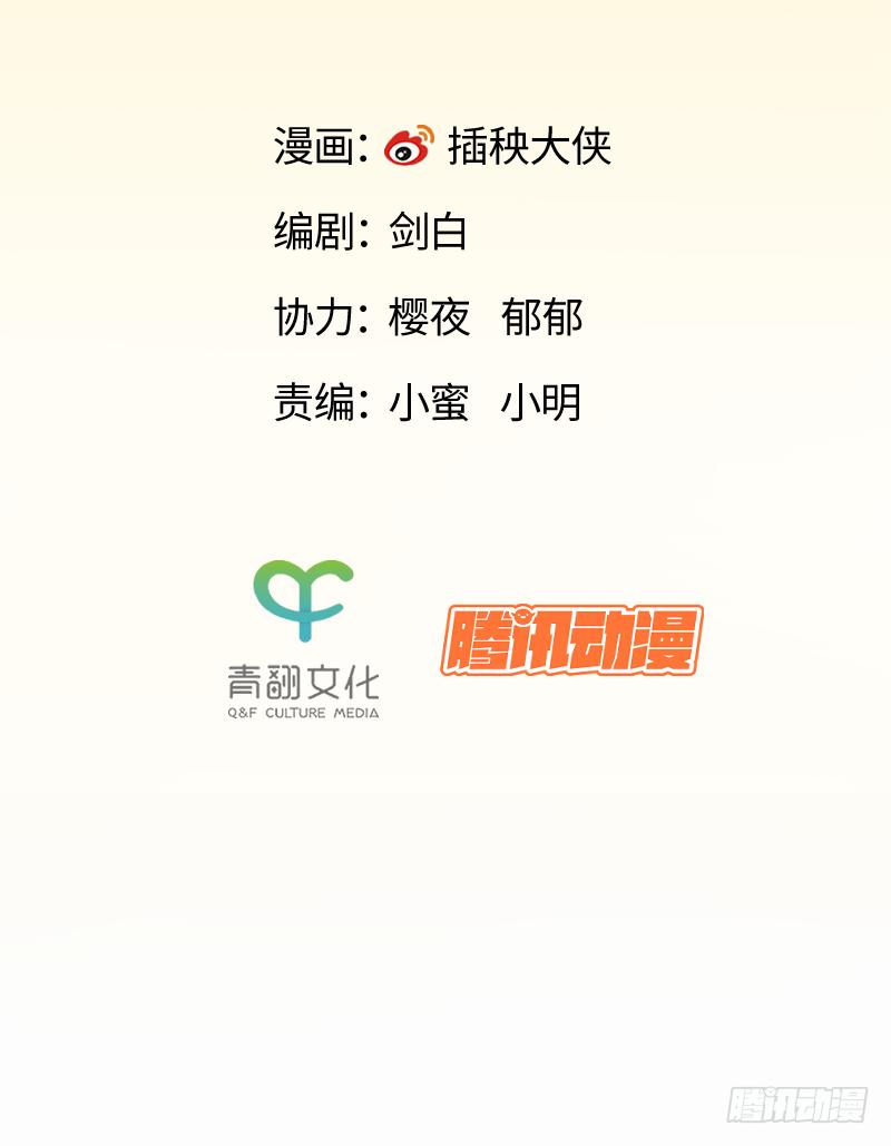 18 得手(1/2)-第19话