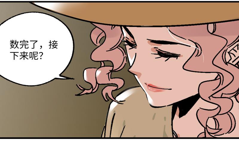 18 得手(1/2)-第19话