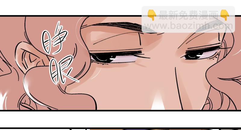 18 得手(1/2)-第19话