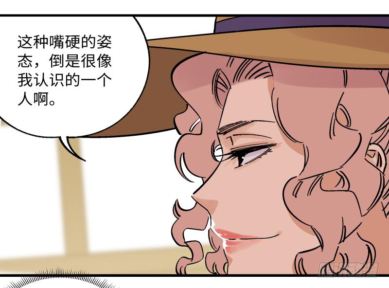 18 得手(1/2)-第19话