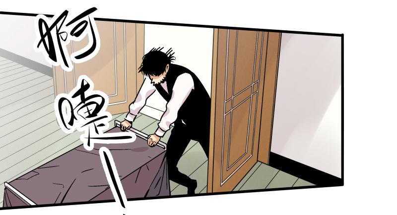 18 得手(1/2)-第19话