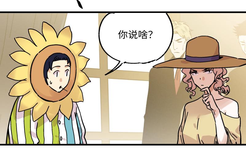 18 得手(1/2)-第19话