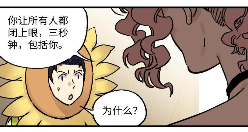 18 得手(1/2)-第19话