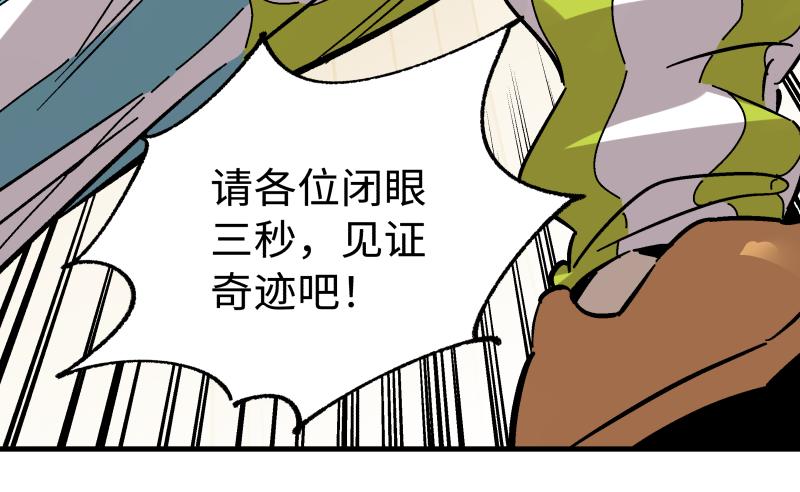 18 得手(1/2)-第19话