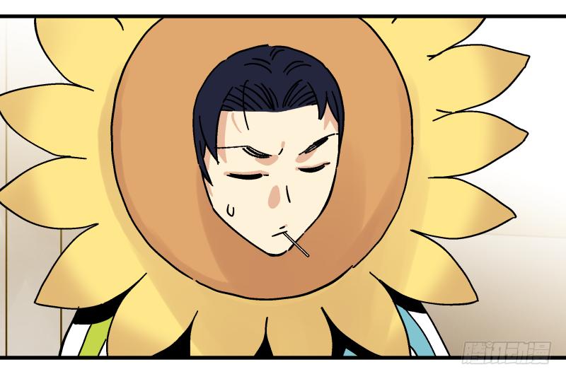 18 得手(1/2)-第19话