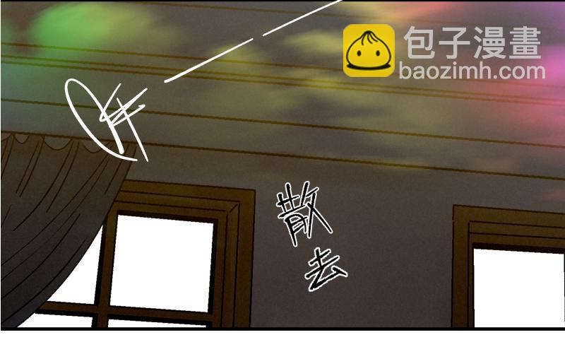 18 得手(1/2)-第19话