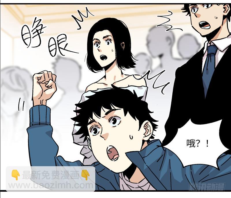 18 得手(1/2)-第19话