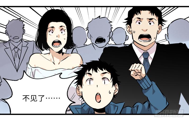 18 得手(1/2)-第19话