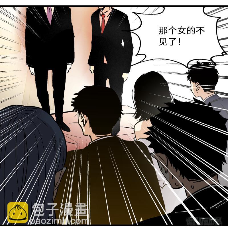 18 得手(1/2)-第19话