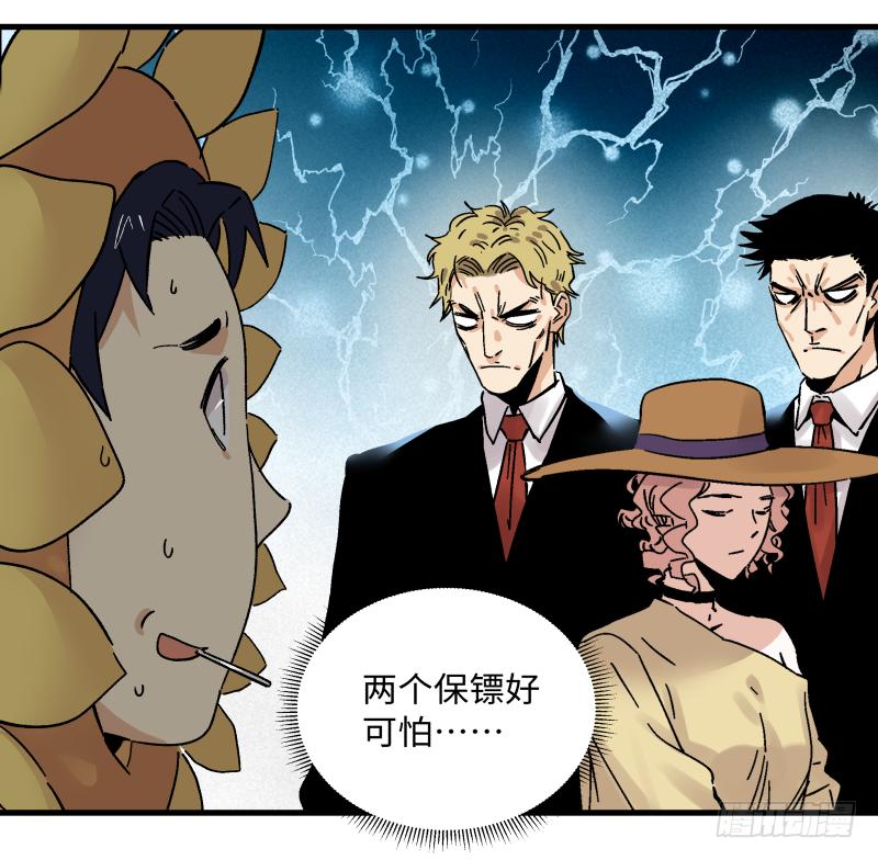 18 得手(1/2)-第19话