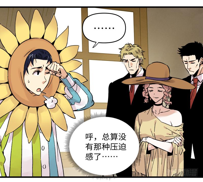 18 得手(1/2)-第19话