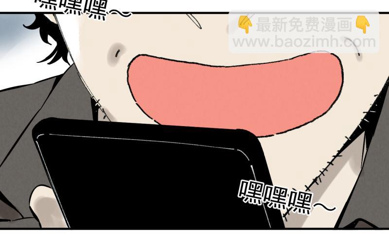 02 你这个坑货(1/2)-第3话