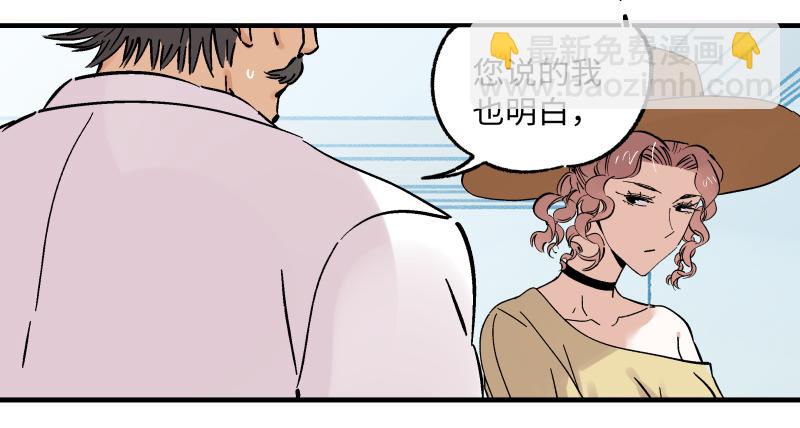 20 新的转机(1/2)-第21话