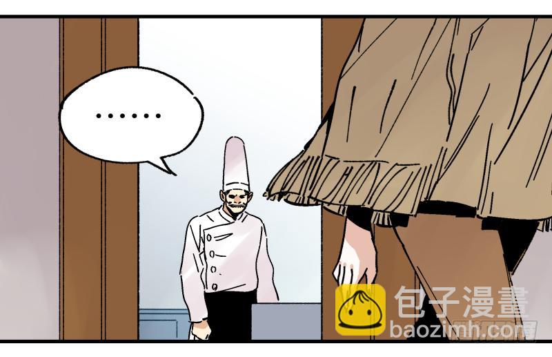 20 新的转机(1/2)-第21话