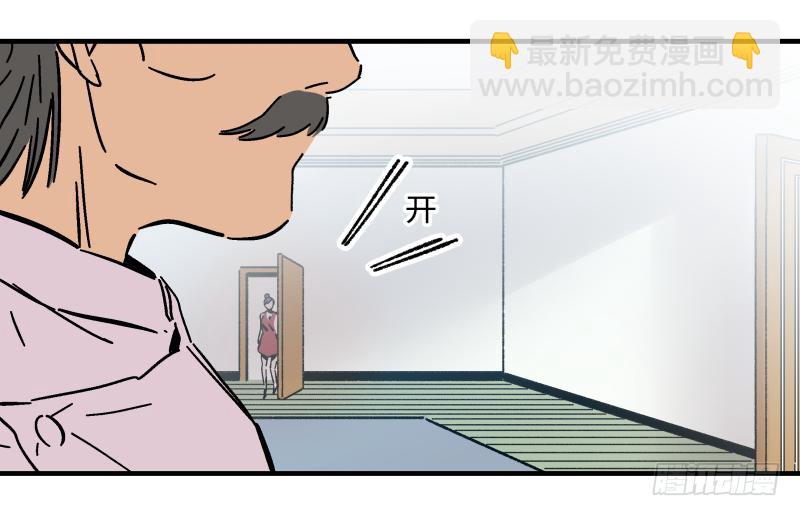 20 新的转机(1/2)-第21话