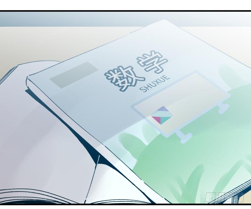 20 新的转机(1/2)-第21话