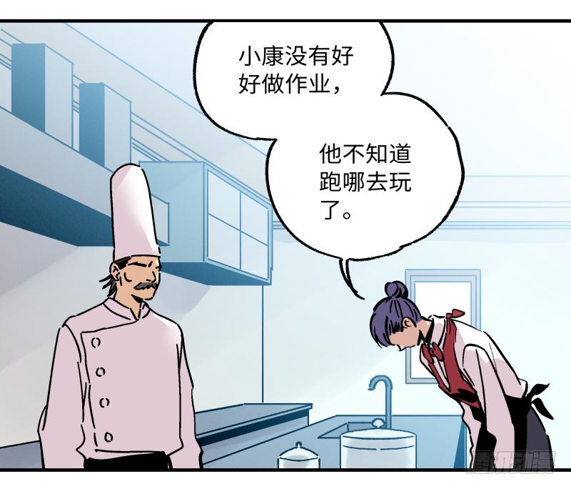 20 新的转机(1/2)-第21话