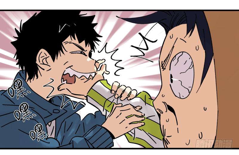 20 新的转机(1/2)-第21话