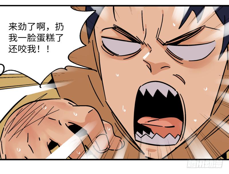 20 新的转机(1/2)-第21话