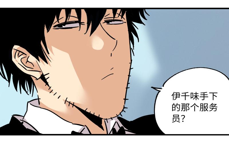 20 新的转机(1/2)-第21话