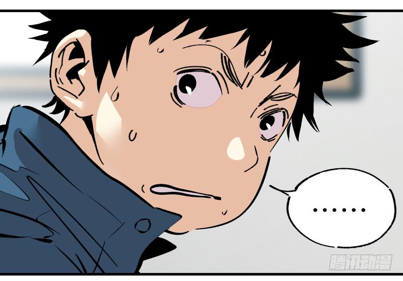 20 新的转机(1/2)-第21话