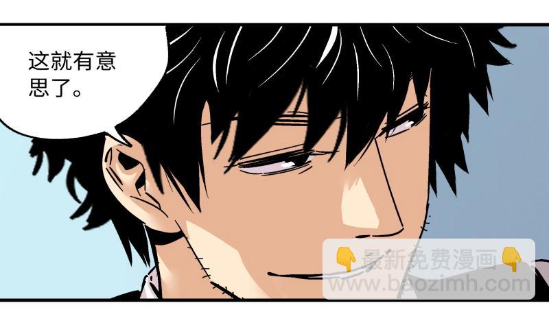 20 新的转机(1/2)-第21话