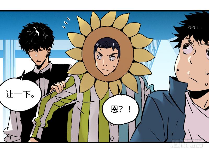 20 新的转机(1/2)-第21话