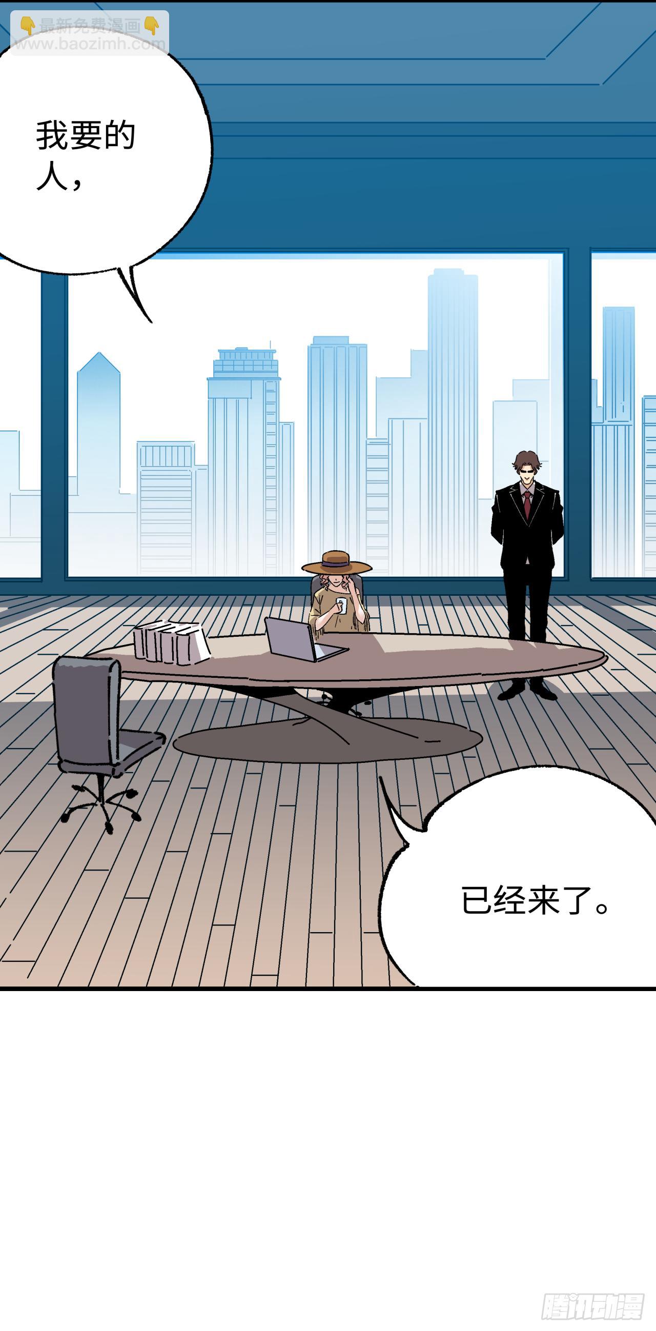 24 我要的人已经来了-第25话