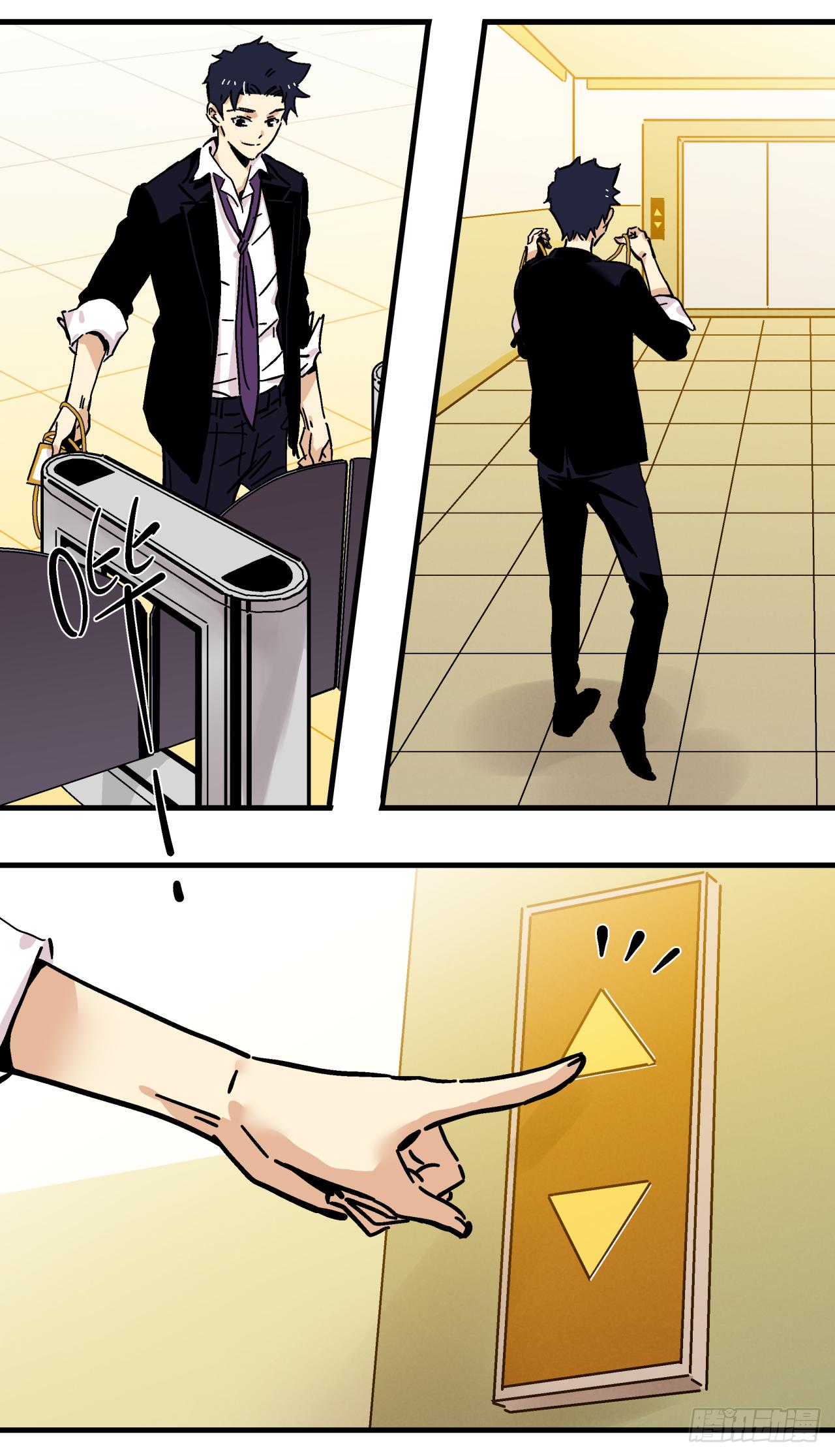 24 我要的人已经来了-第25话