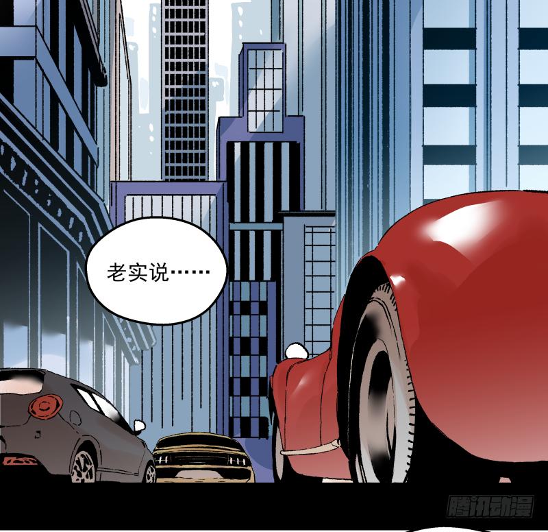 04 坑人坑到底(1/3)-第5话