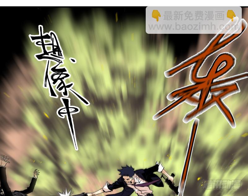 04 坑人坑到底(1/3)-第5话